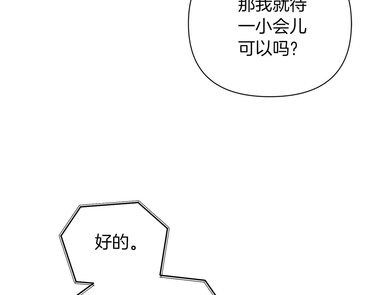 第21话 失控104