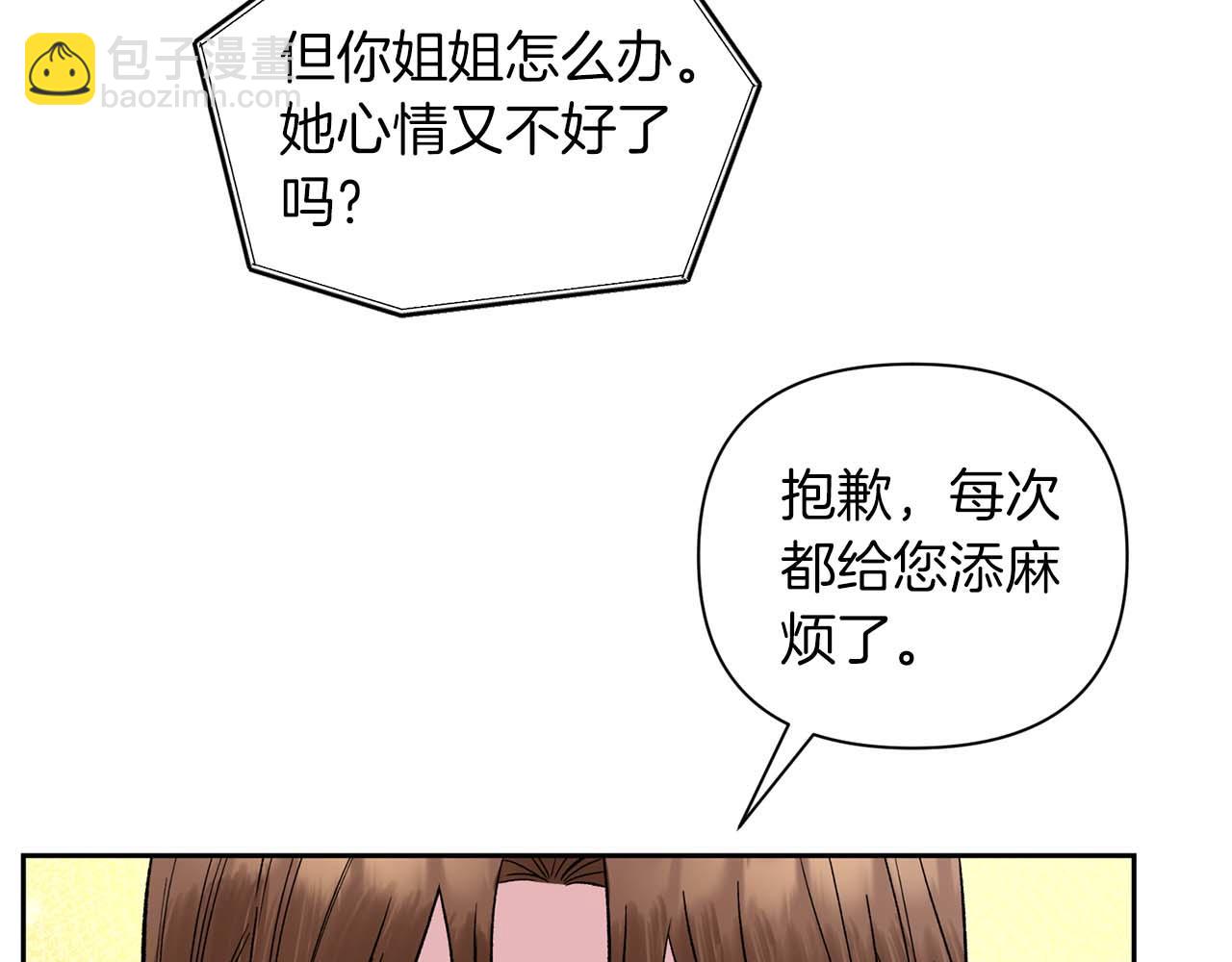第21话 失控105