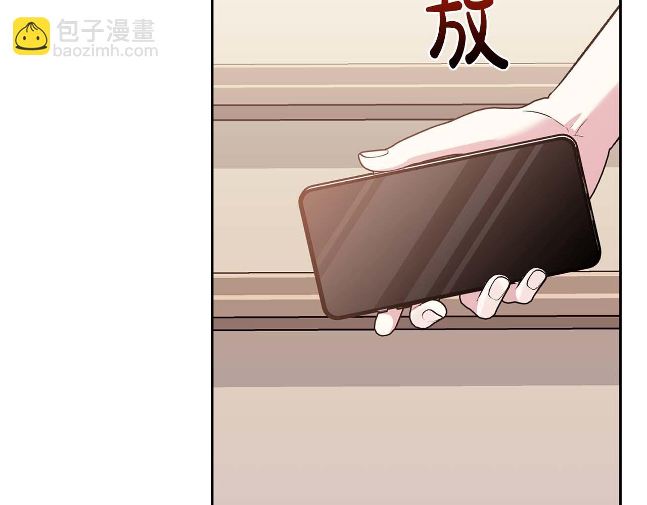 第21话 失控108