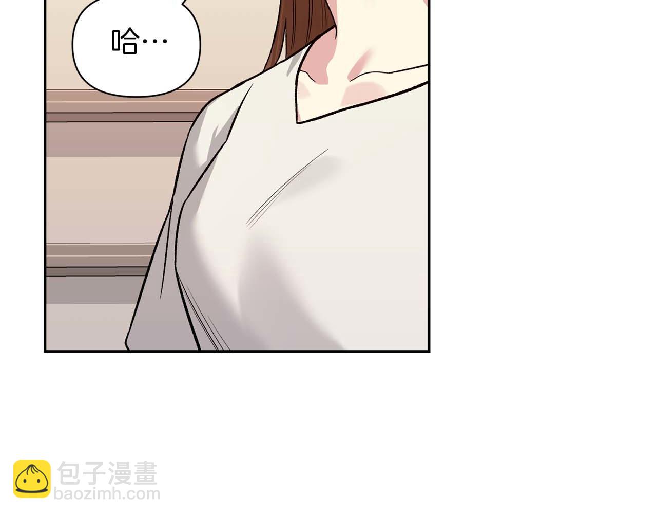 第21话 失控110