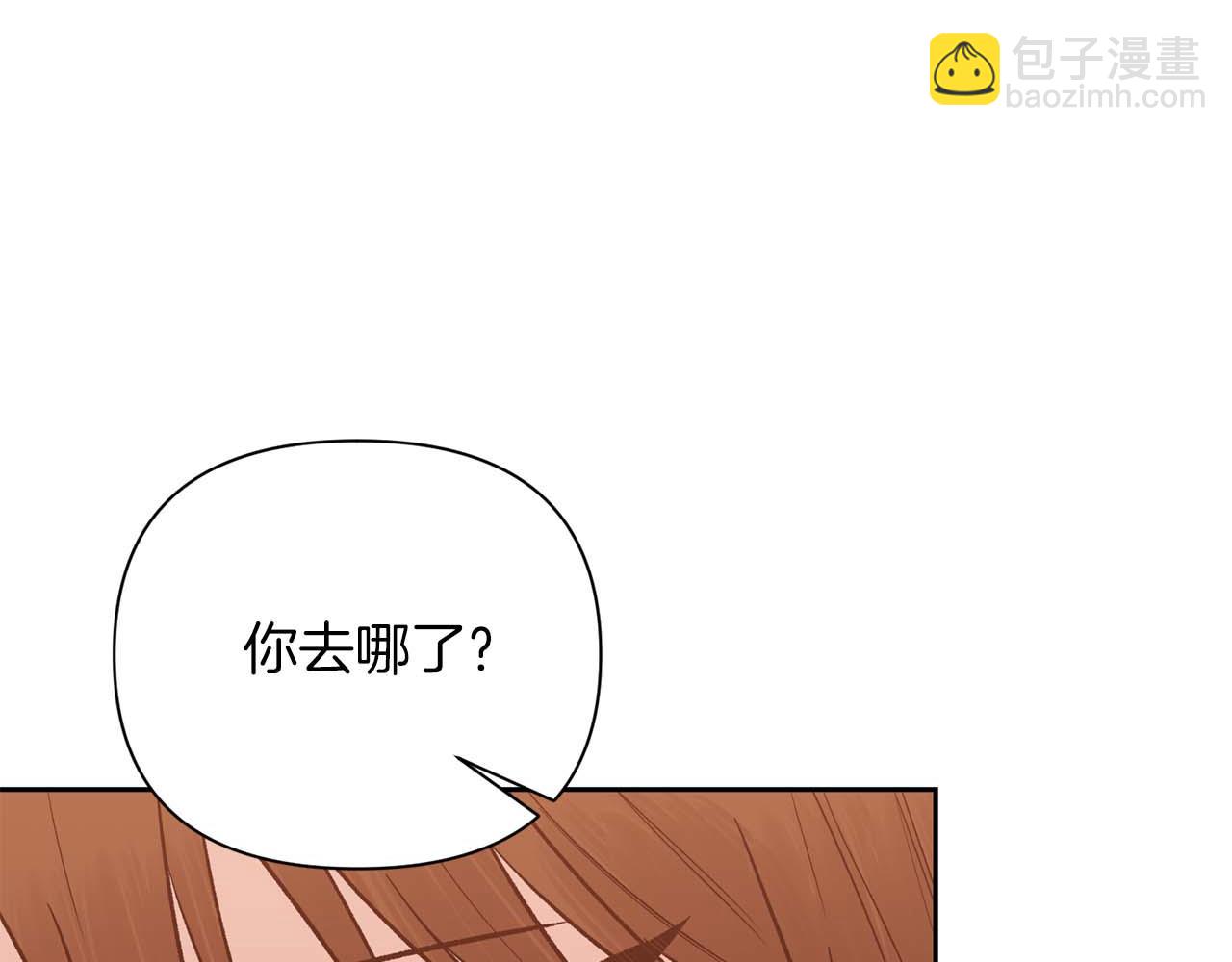 第21话 失控112