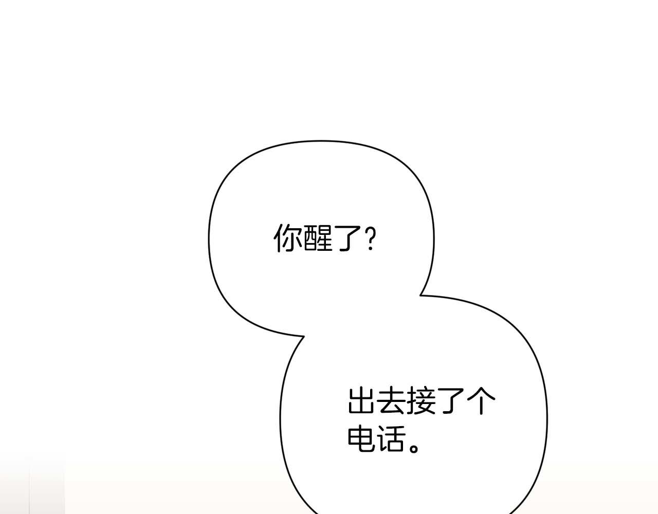 第21话 失控114