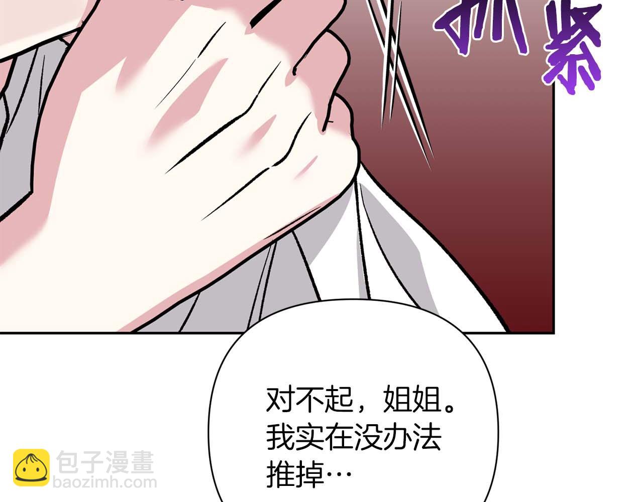 第21话 失控122
