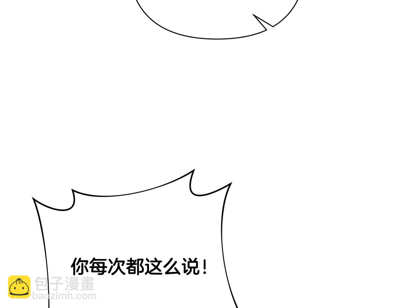第21话 失控123