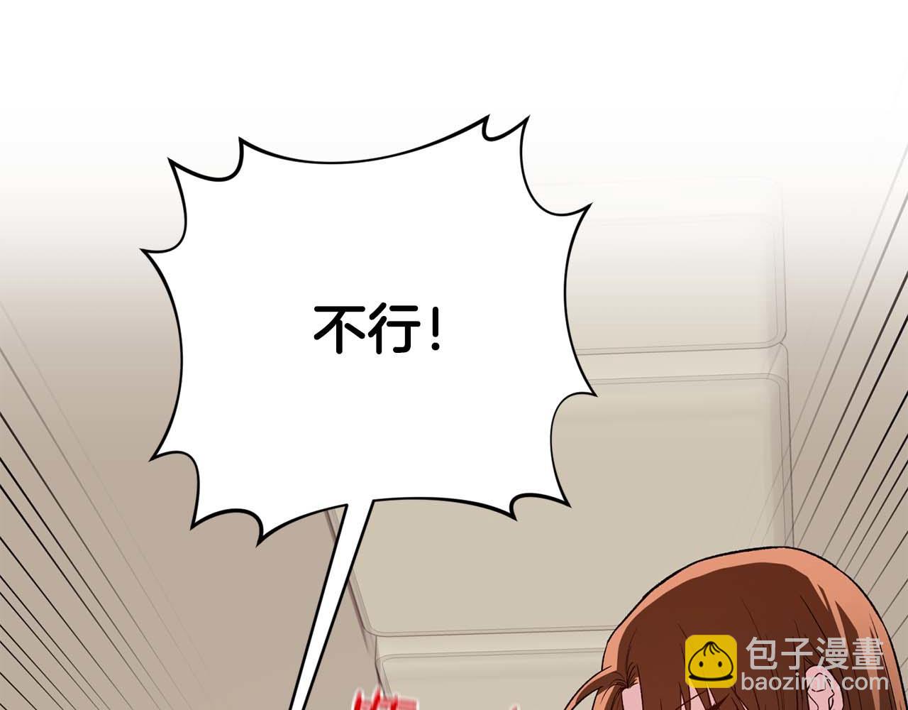 第21话 失控128