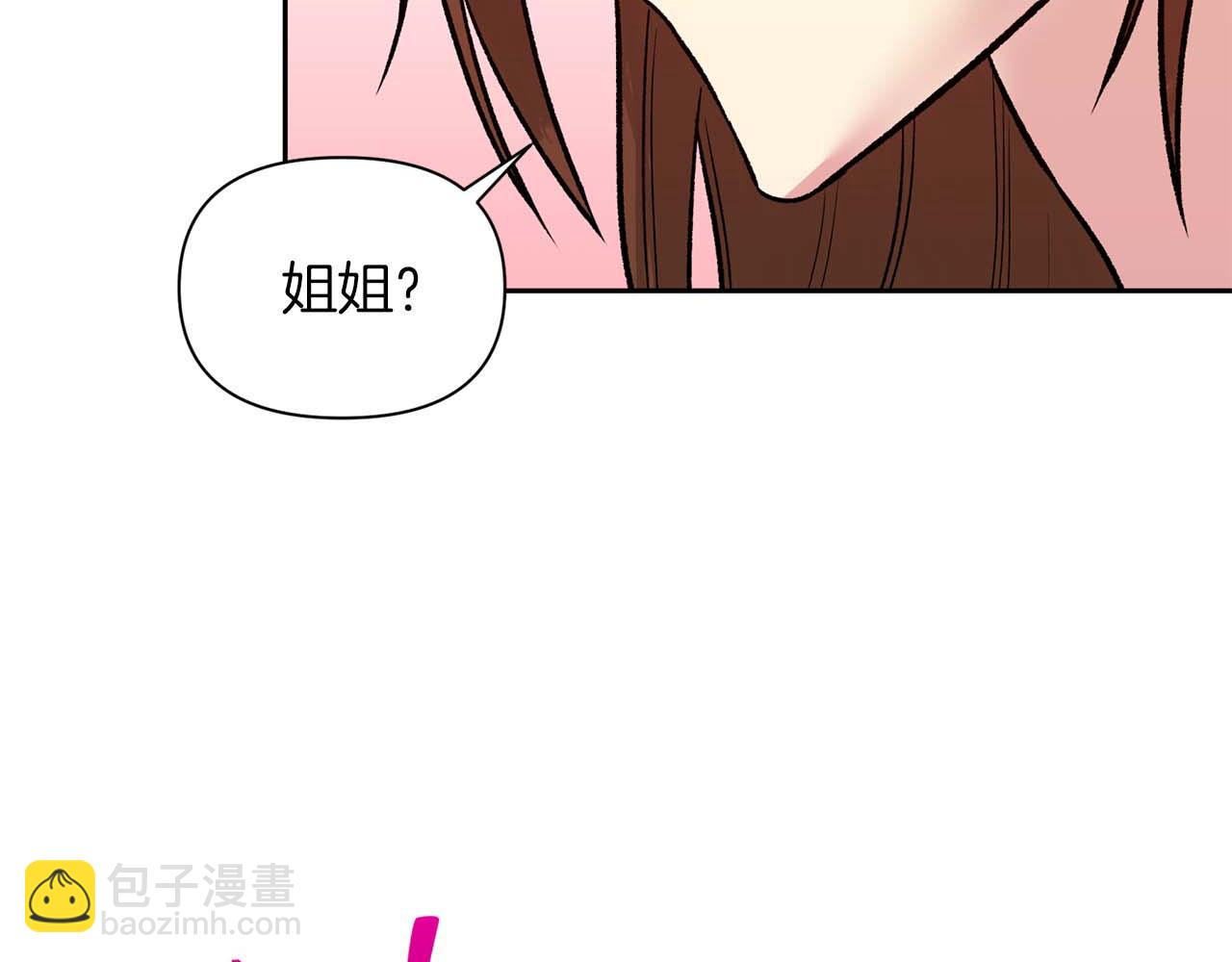 第21话 失控132