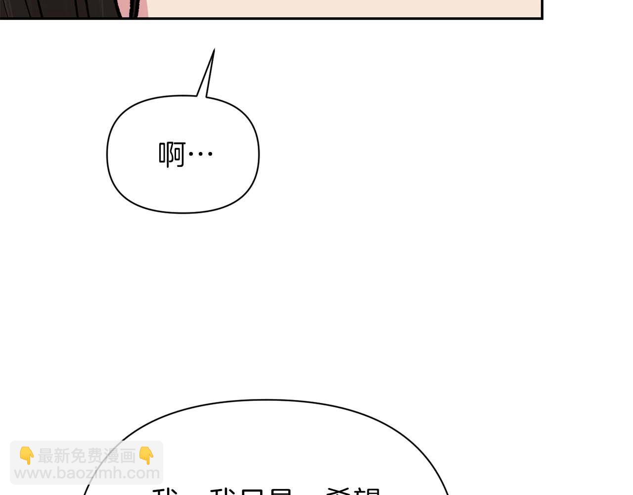 第21话 失控134
