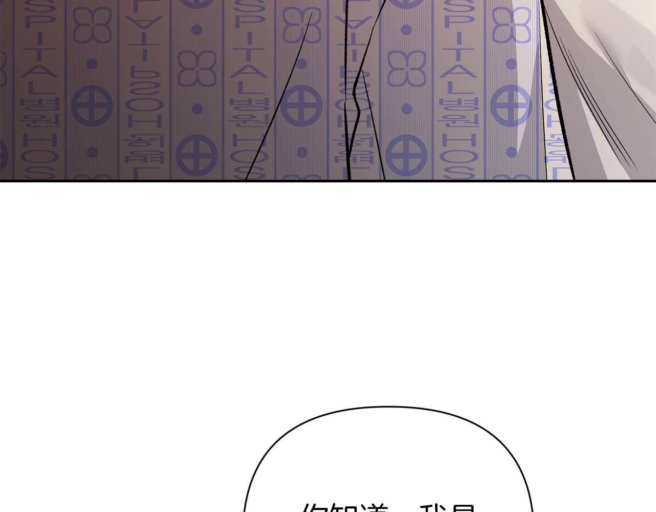 第21话 失控137
