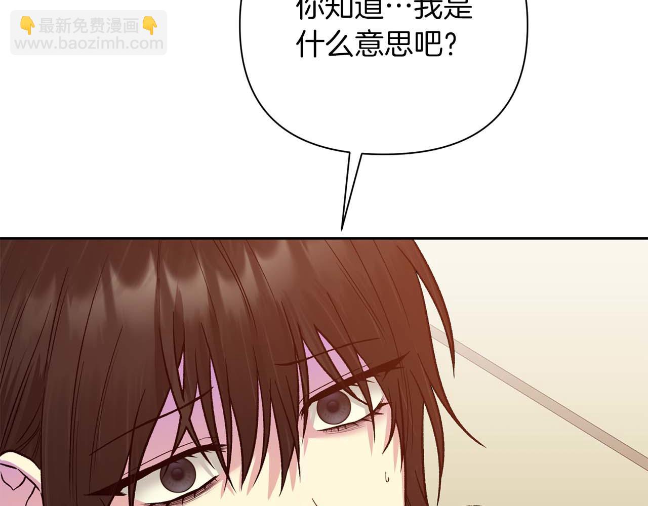 第21话 失控138