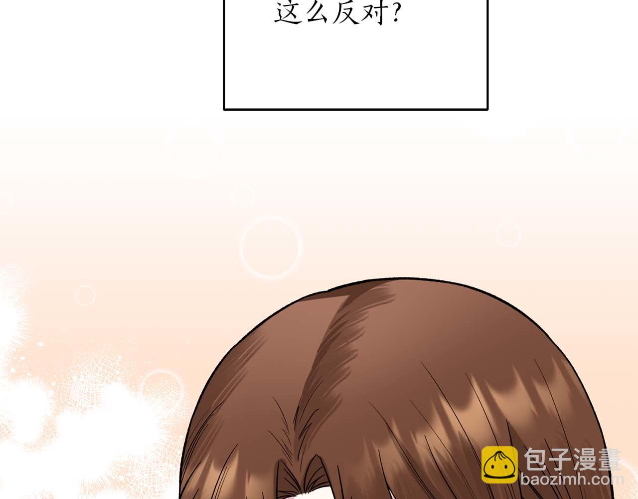 第21话 失控141