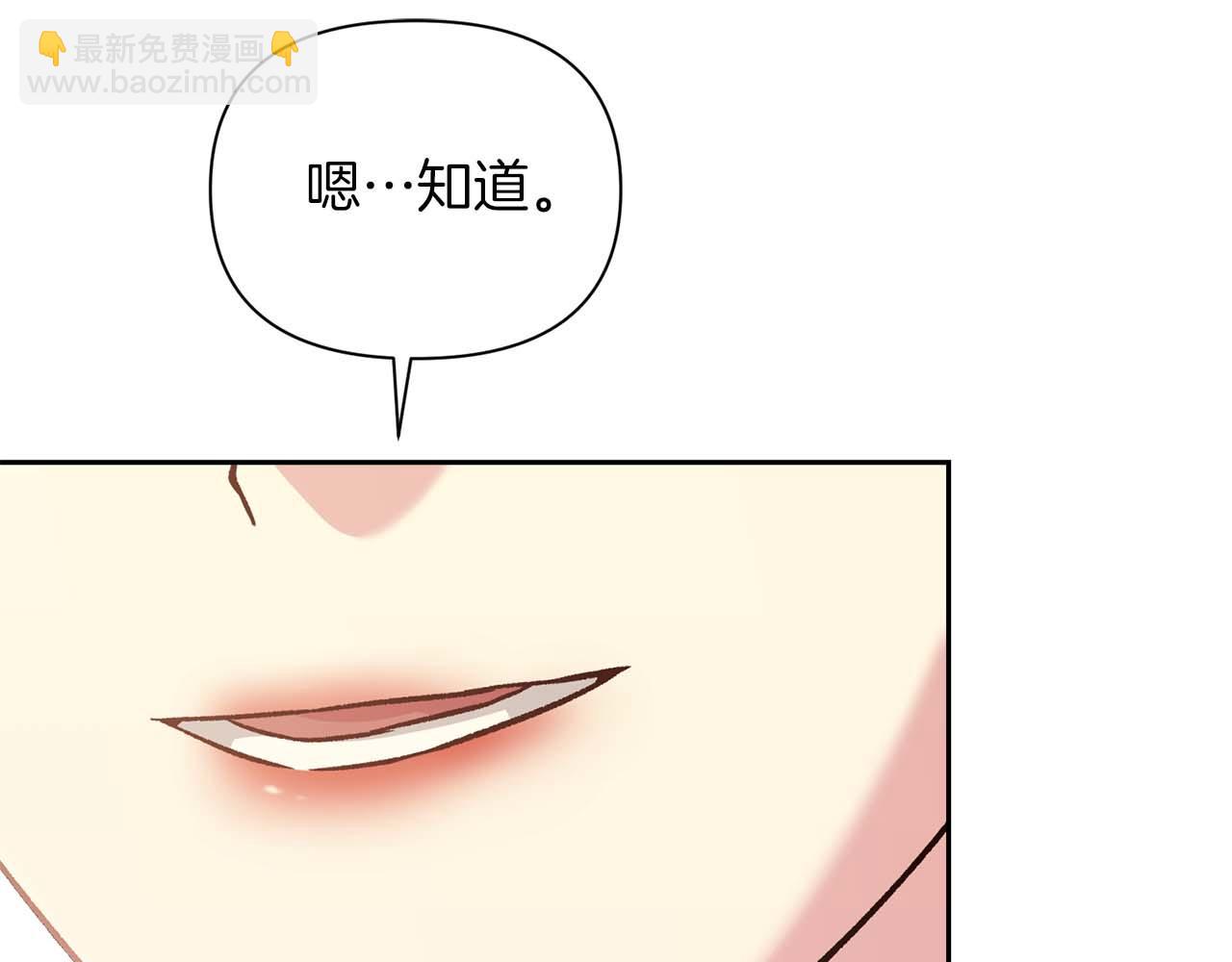 第21话 失控144