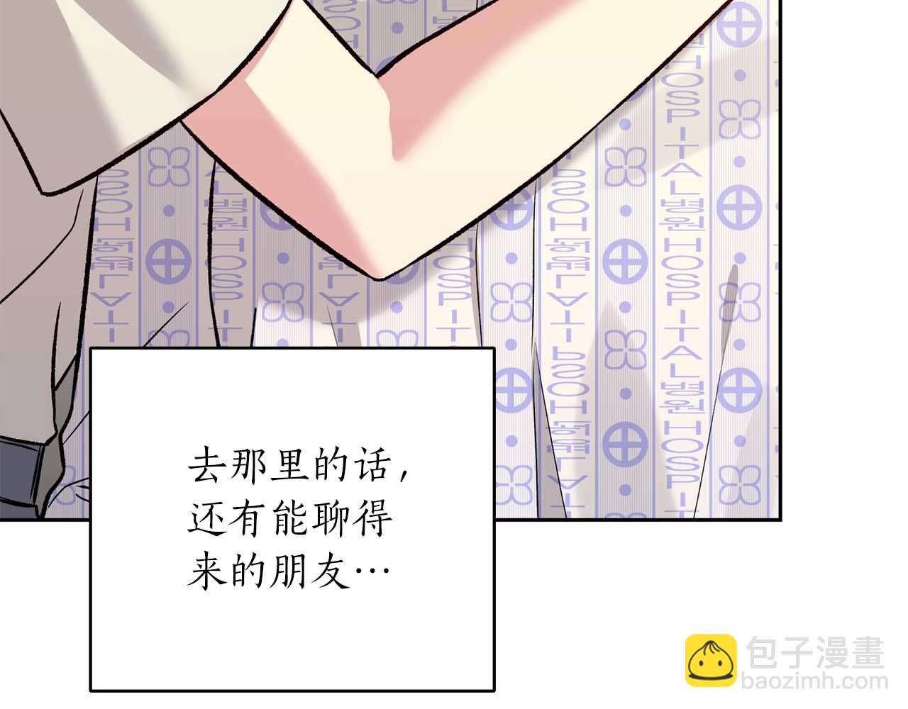 第21话 失控150