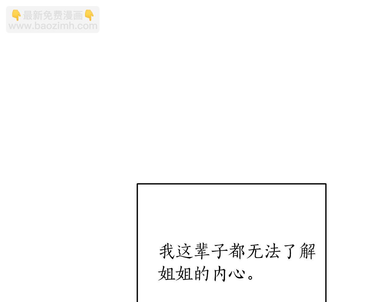 第21话 失控151