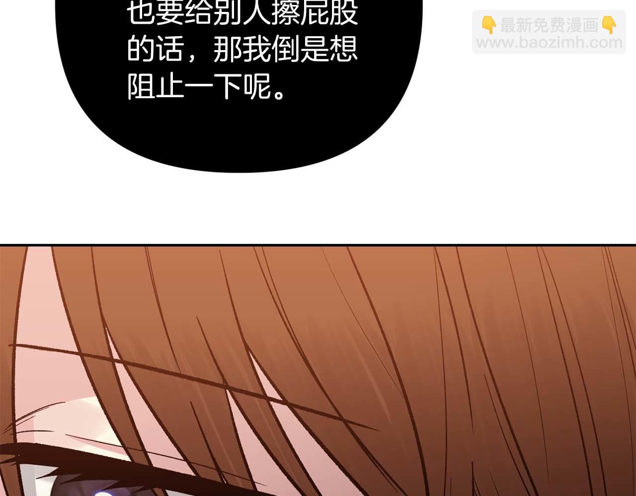 第21话 失控156