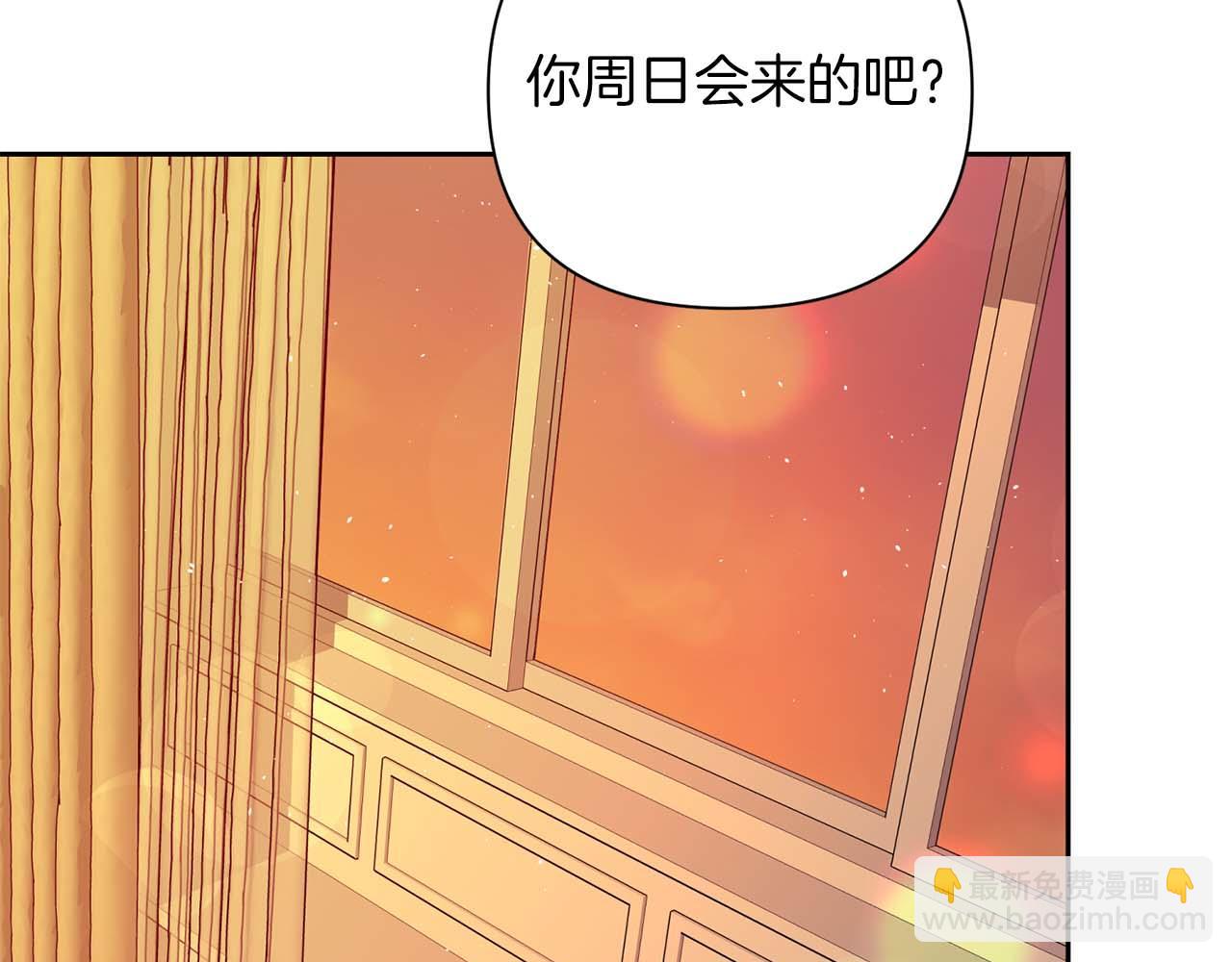 第21话 失控162