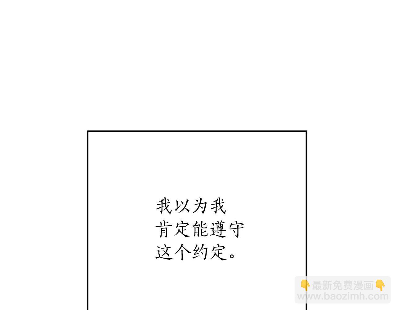 第21话 失控164