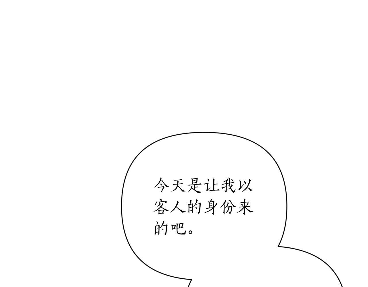 第21话 失控177