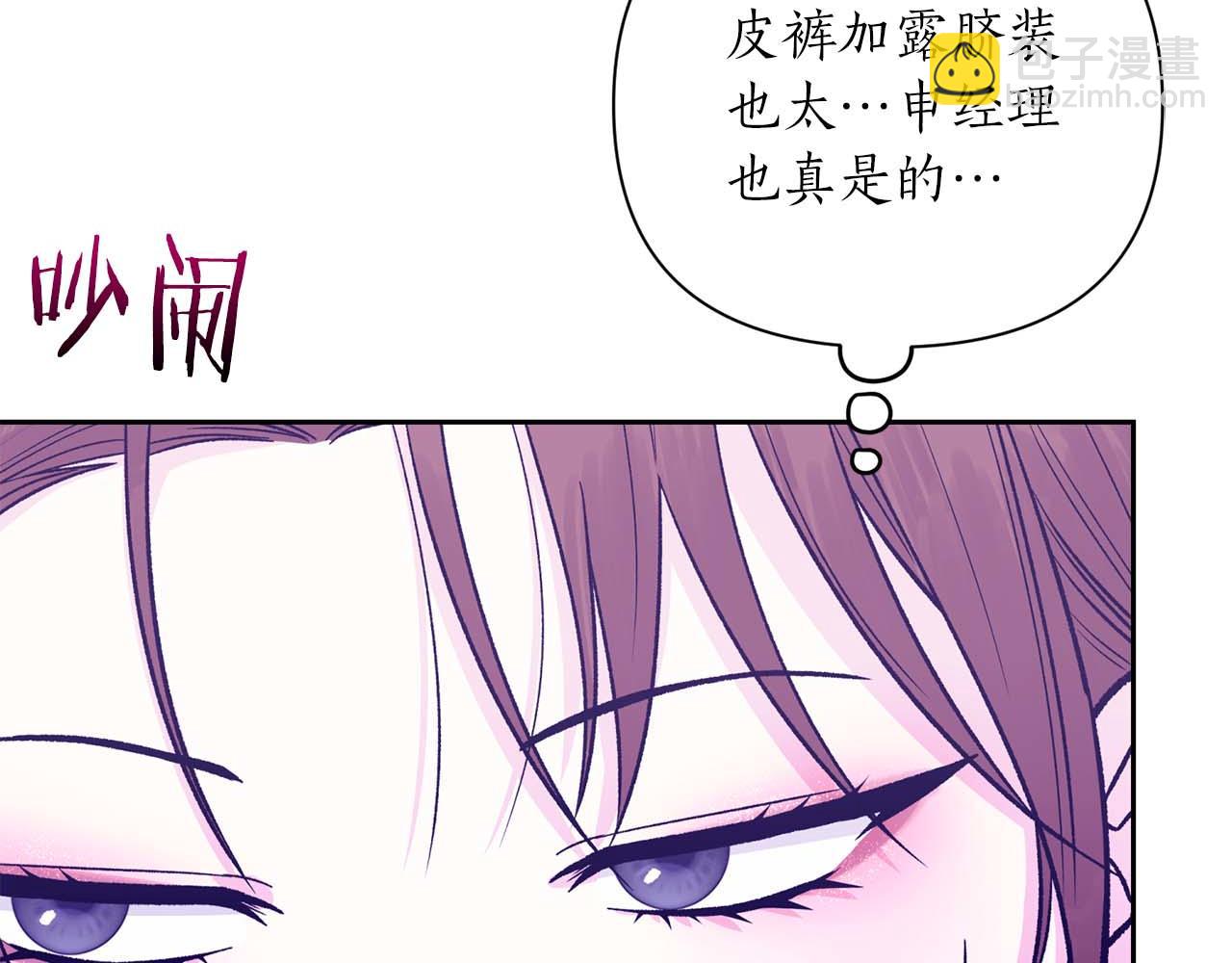 第21话 失控178