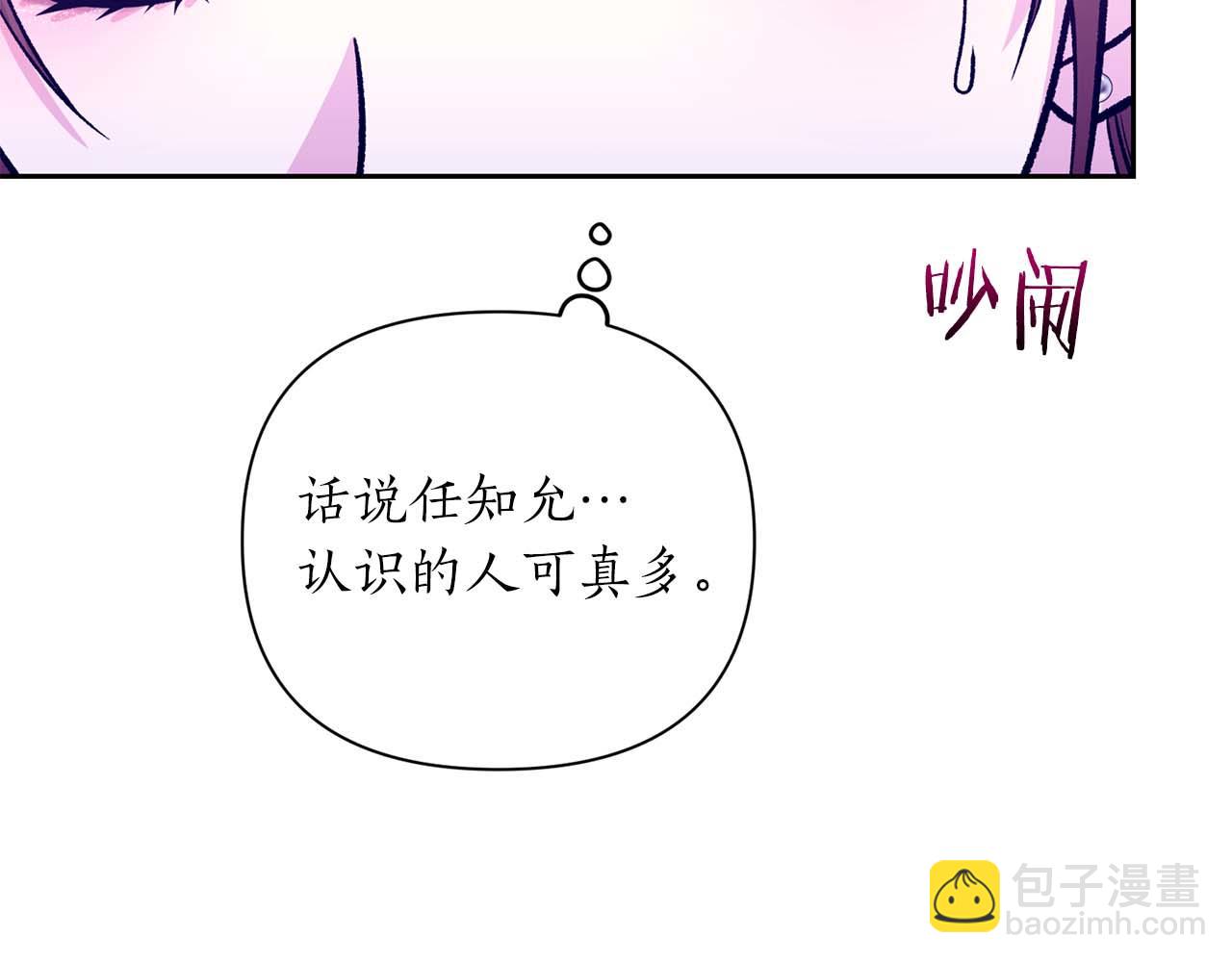 第21话 失控179