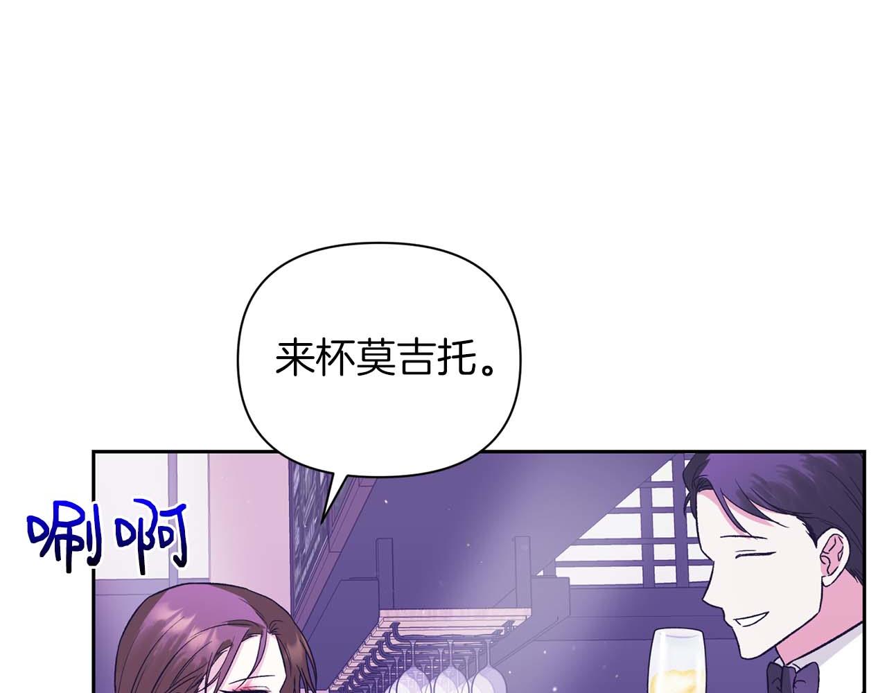 第21话 失控180