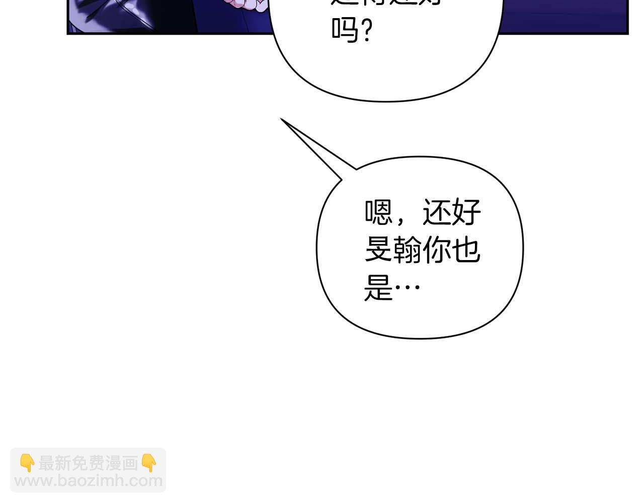 第21话 失控182