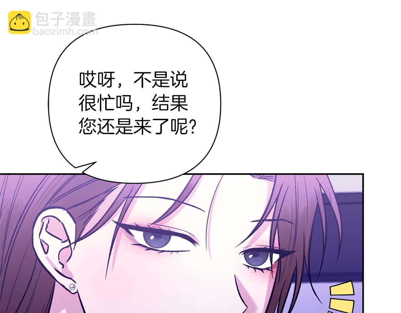 第21话 失控183