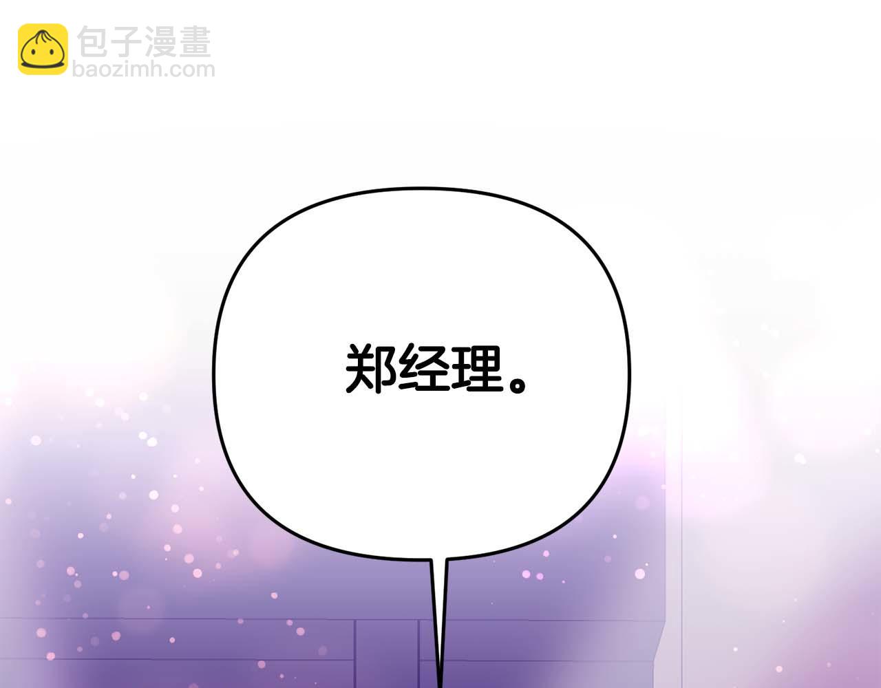 第21话 失控185