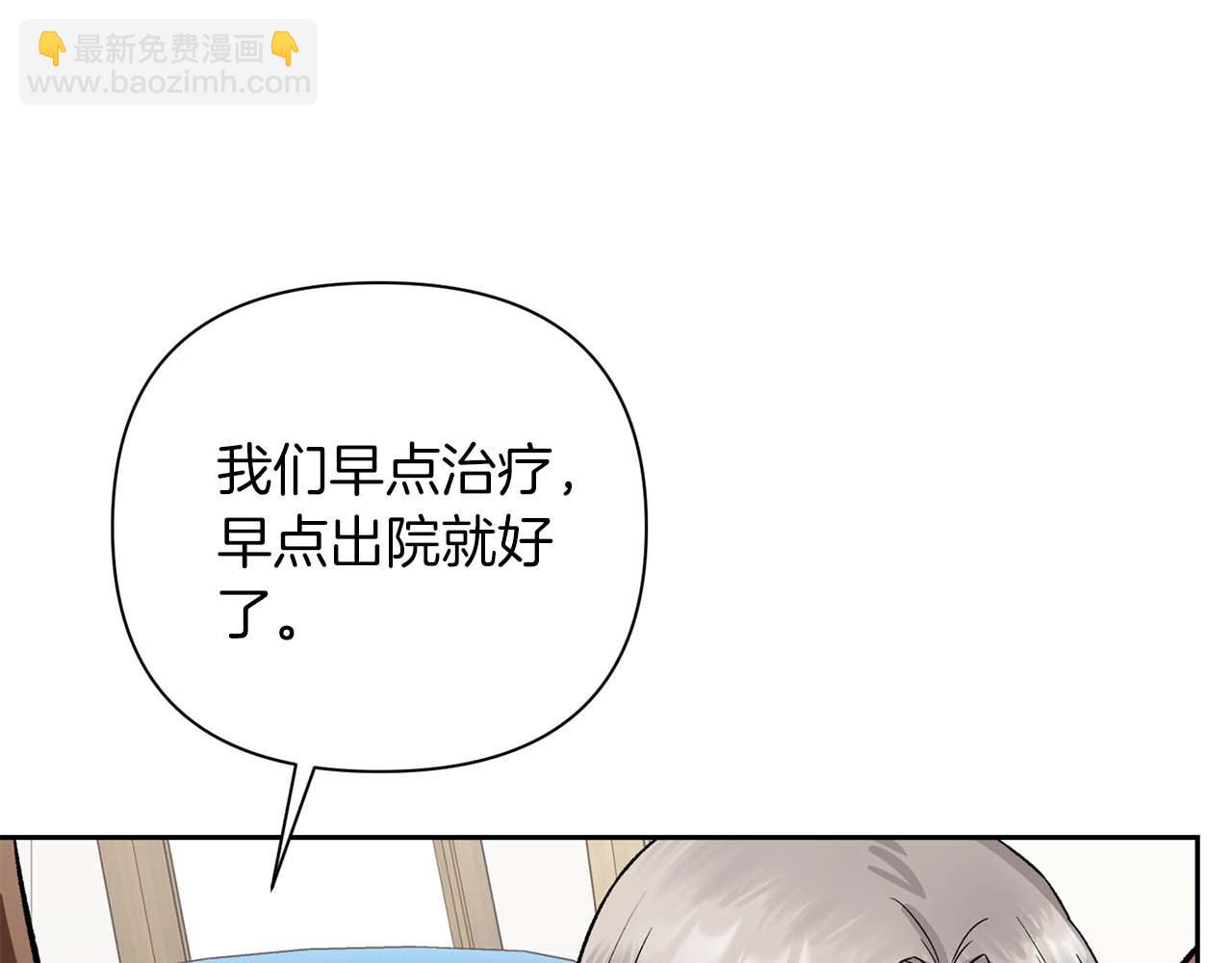 第21话 失控28