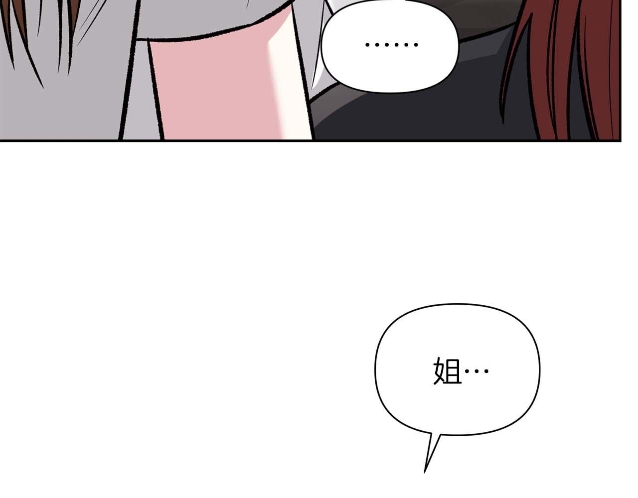 第21话 失控30