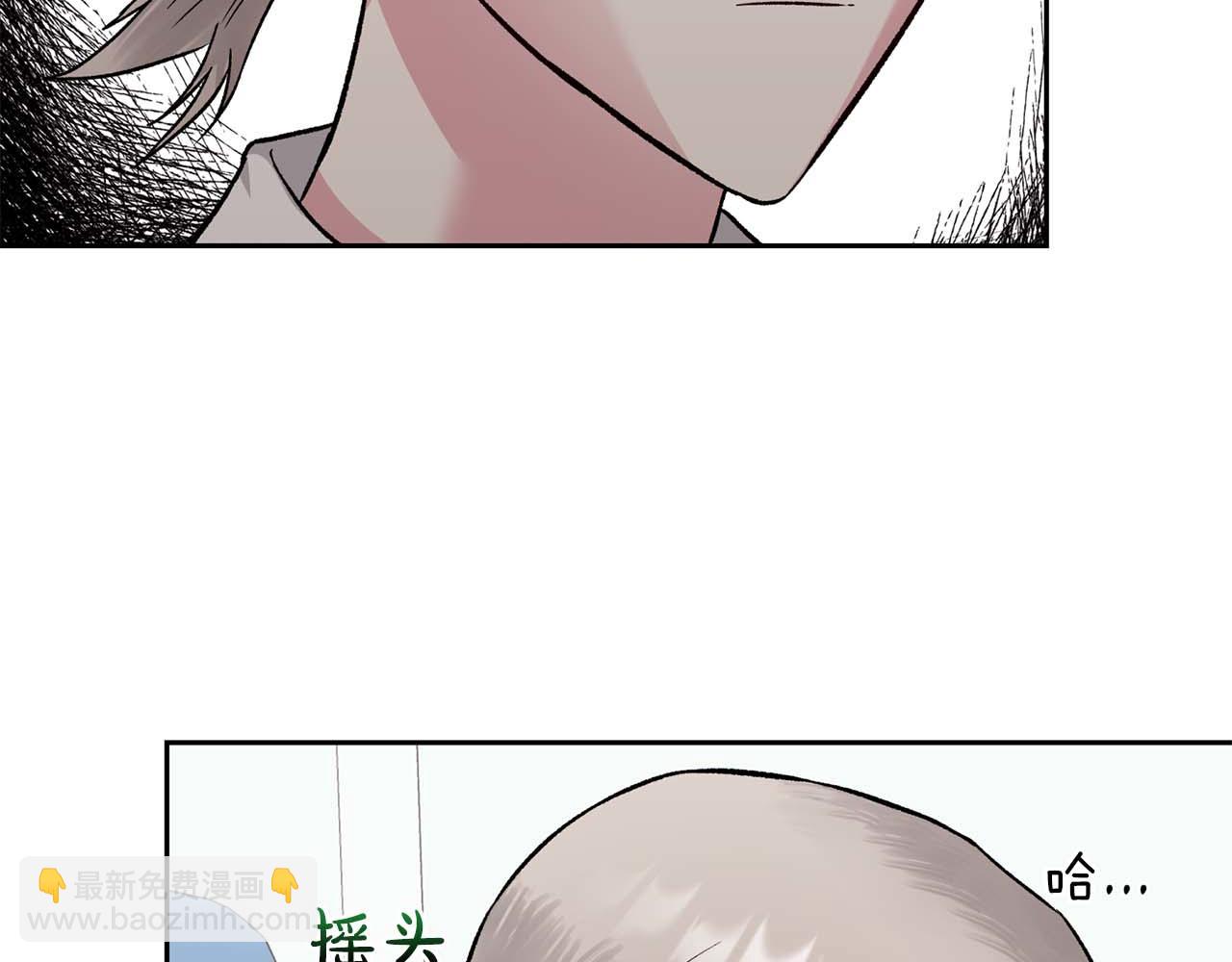 第21话 失控33
