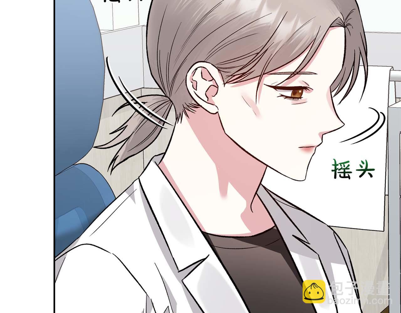 第21话 失控34