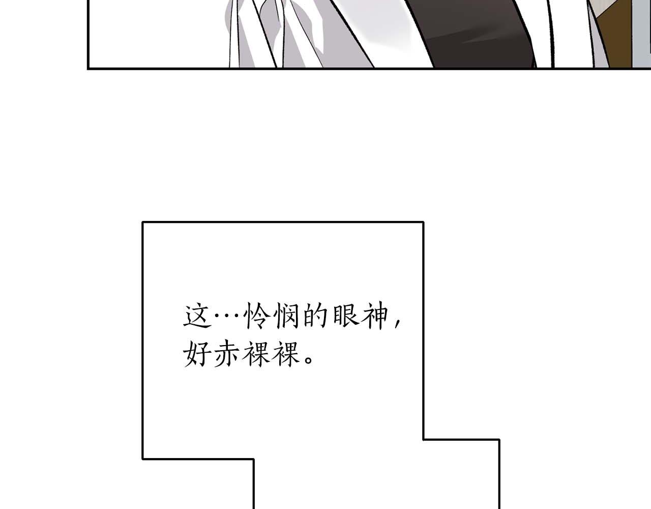 第21话 失控35