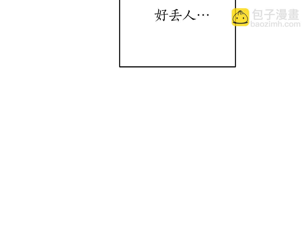 第21话 失控36