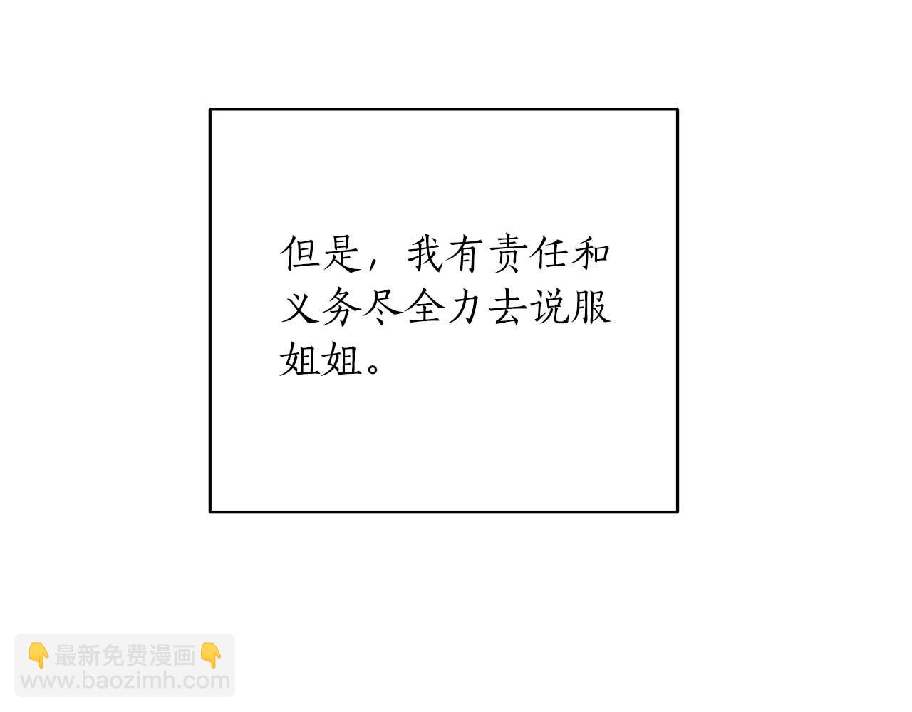 第21话 失控40