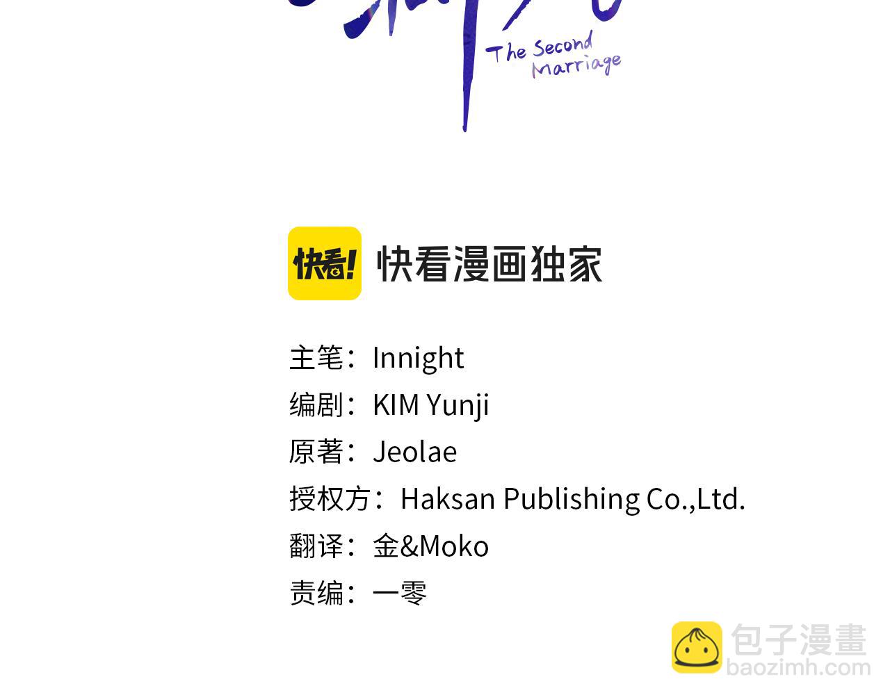 第21话 失控45