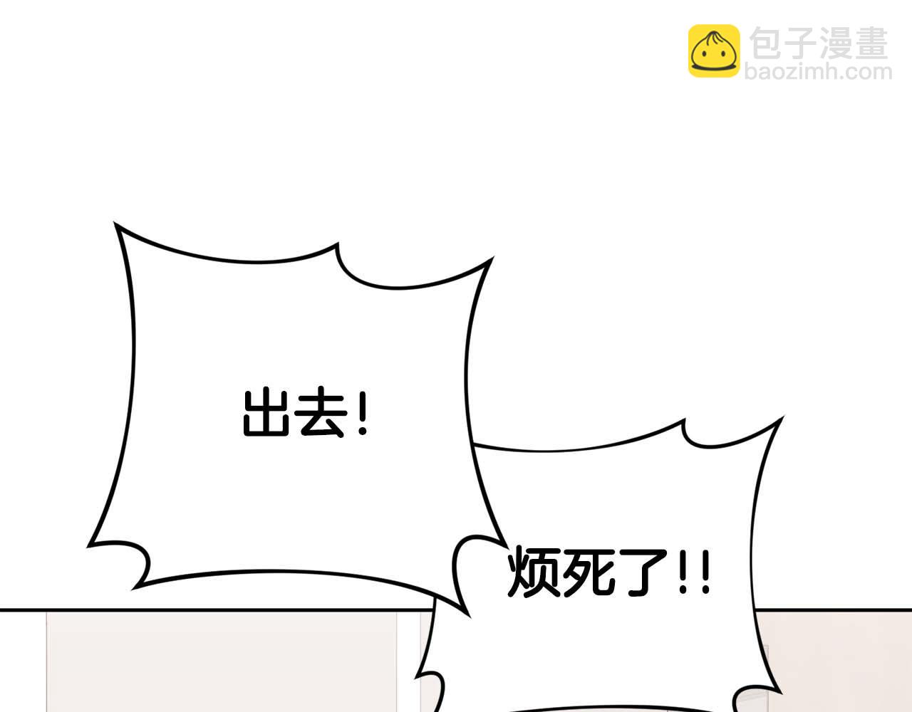 第21话 失控58