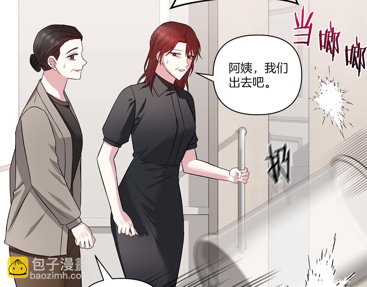 第21话 失控59