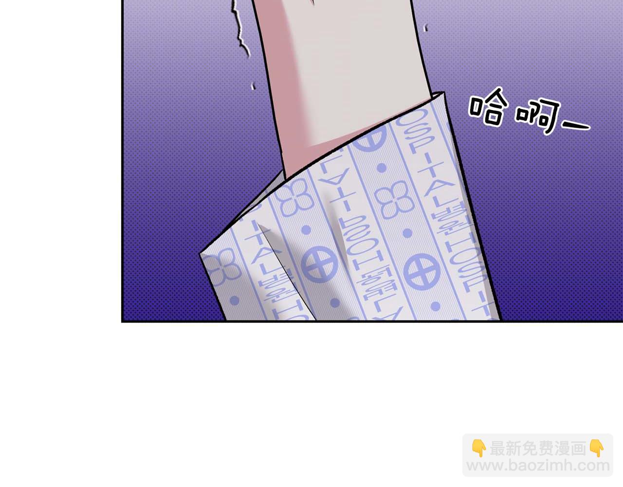 第21话 失控74