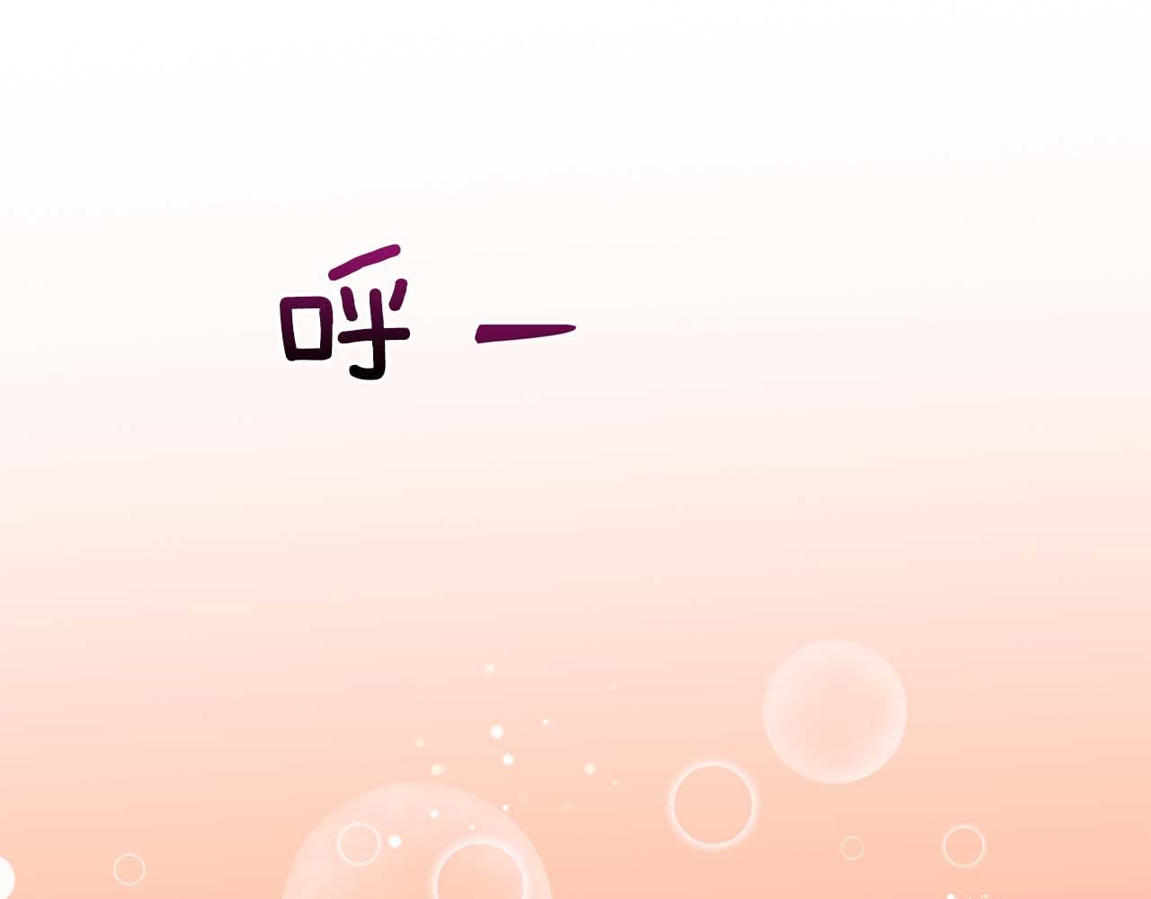 第21话 失控77