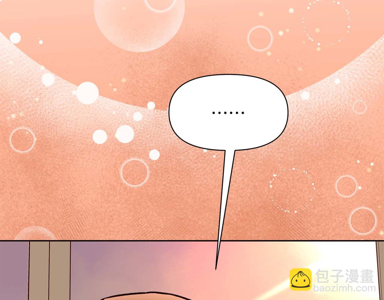 第21话 失控78