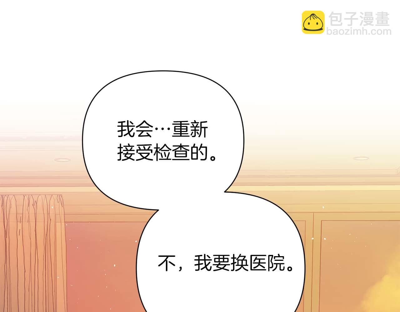 第21话 失控81