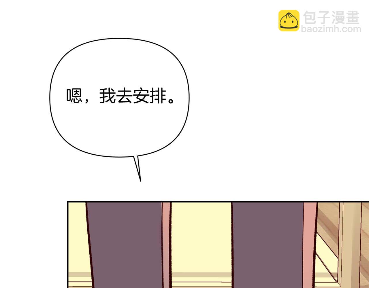 第21话 失控86