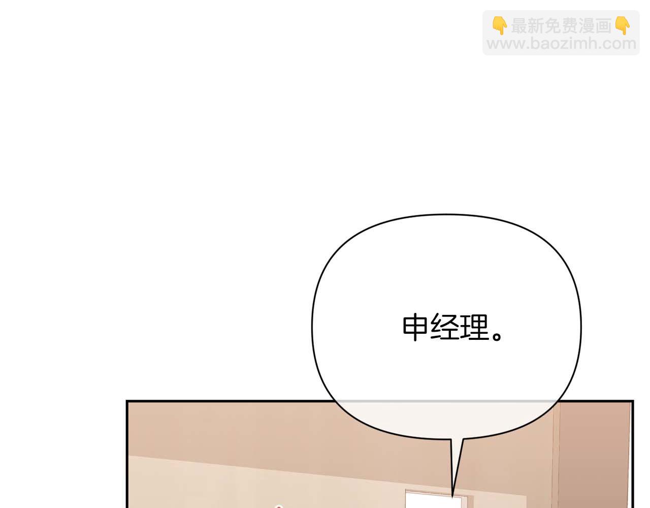 第21话 失控92