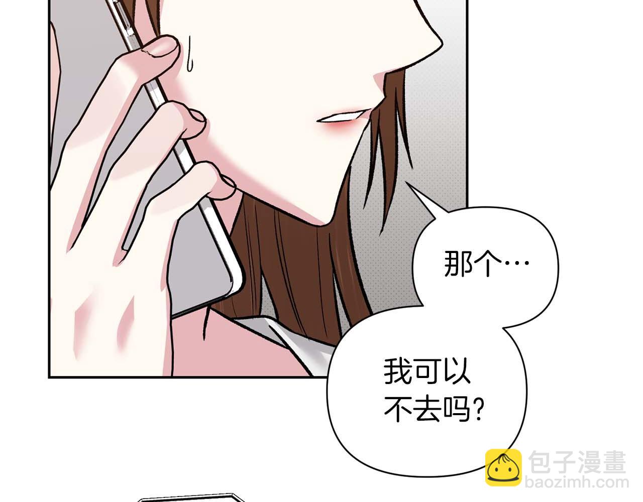 第21话 失控96