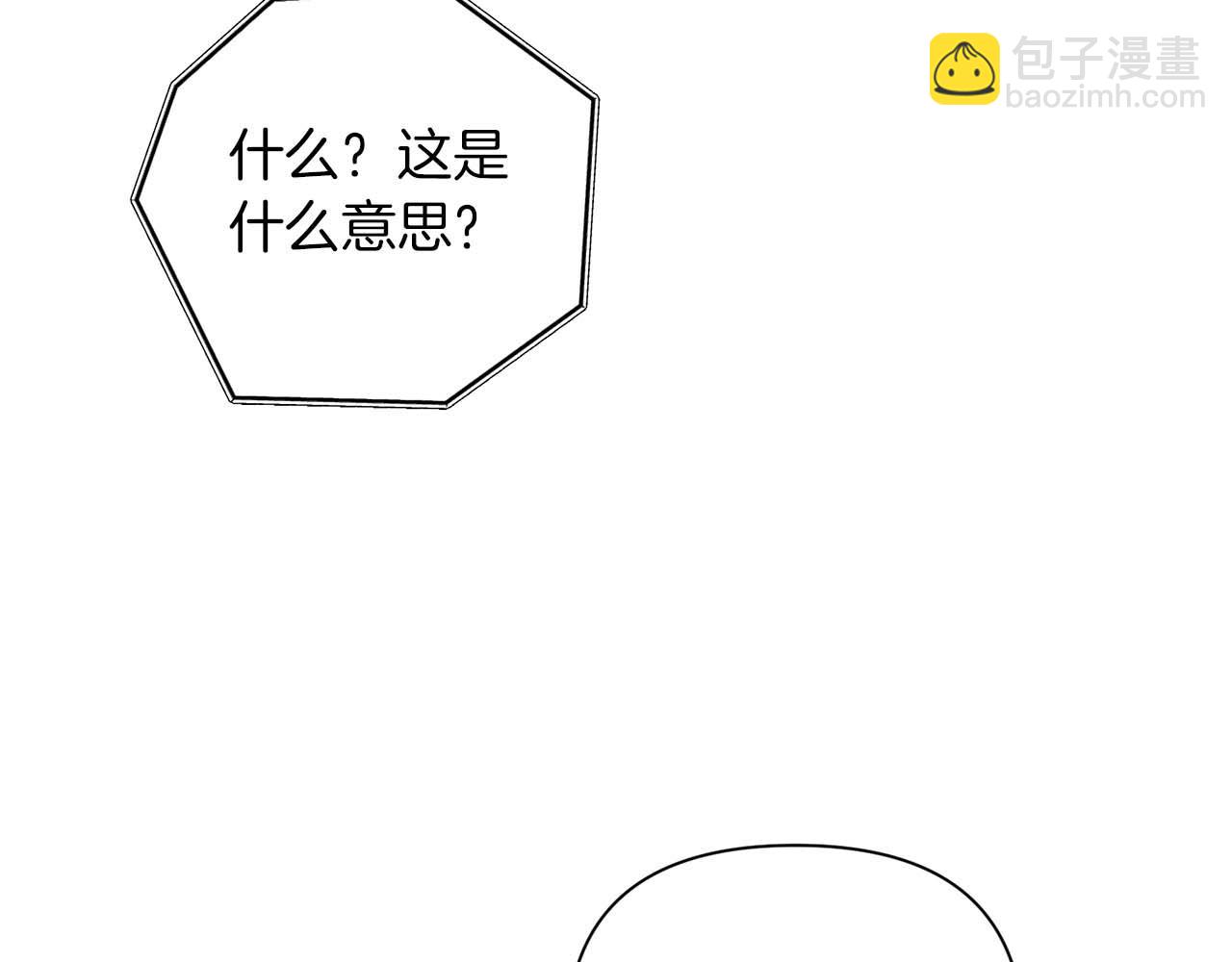 第21话 失控97