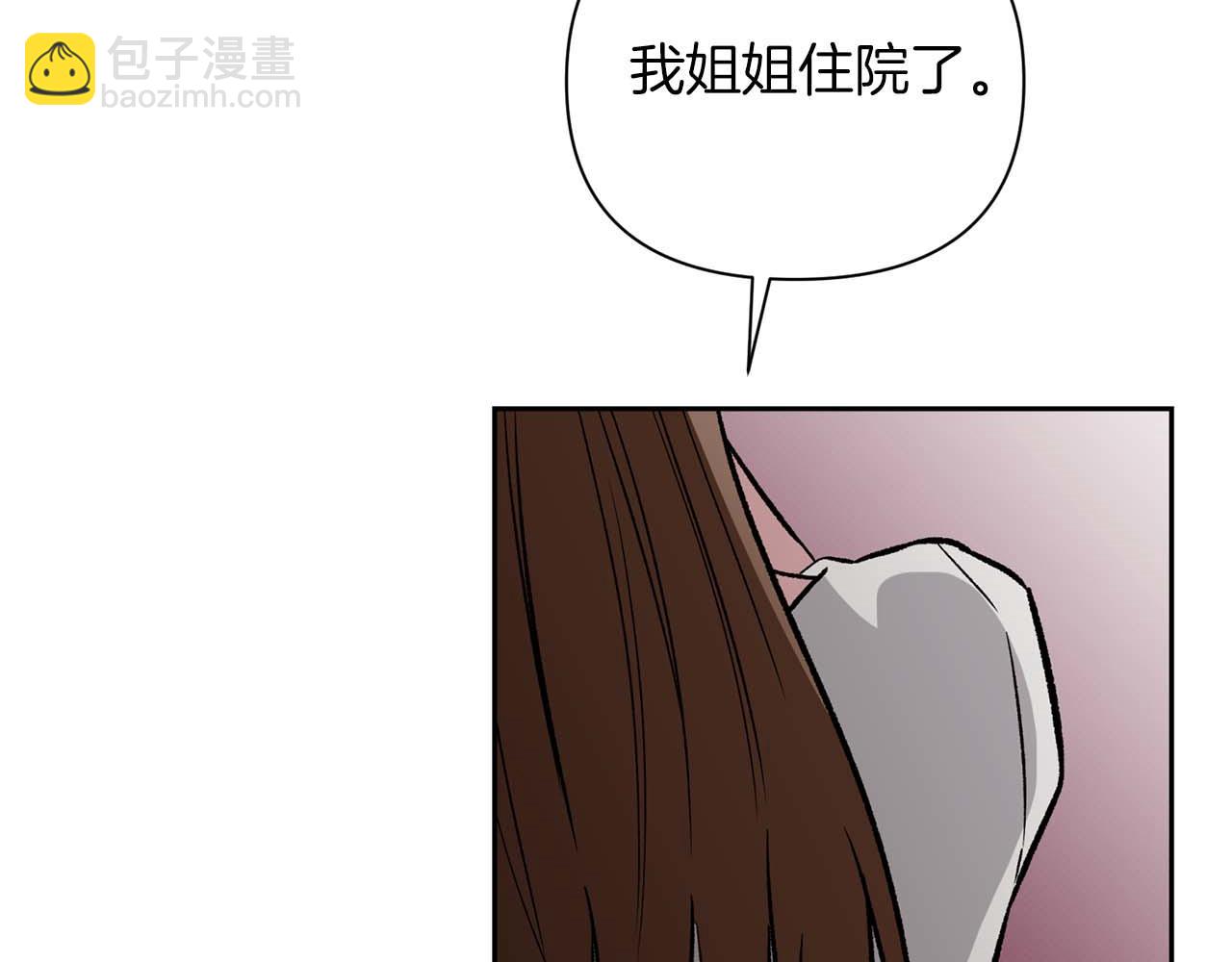 第21话 失控98