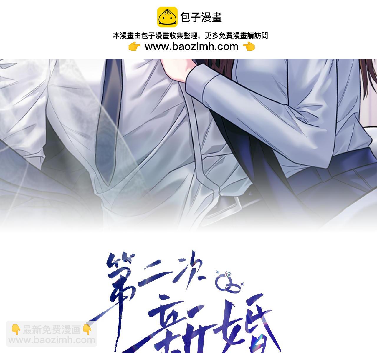 第35话 疑虑1