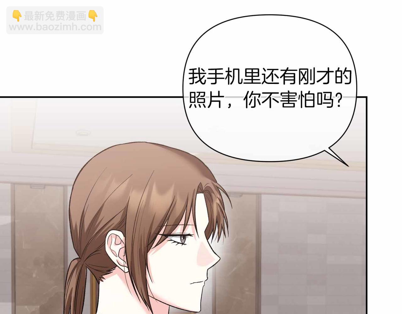 第35话 疑虑102