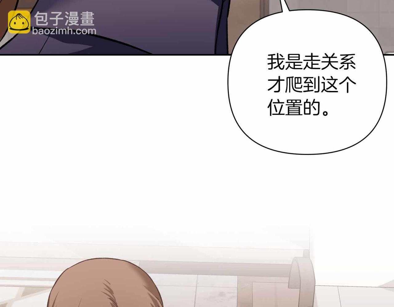 第35话 疑虑109