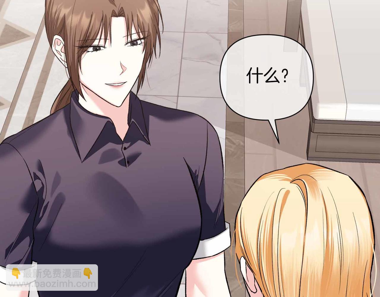 第35话 疑虑110